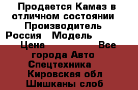 Продается Камаз в отличном состоянии › Производитель ­ Россия › Модель ­ 53 215 › Цена ­ 1 000 000 - Все города Авто » Спецтехника   . Кировская обл.,Шишканы слоб.